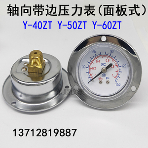 Manomètre axial Jang Y40ZT Y50ZT Y60ZT à montage sur panneau, pneumatique, pour vide, eau, huile, hydraulique - Product Image 3