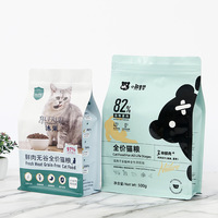 Sacs en plastique imprimés personnalisés de haute qualité pour aliments pour animaux de compagnie et aliments pour bébés Emballage réutilisable en feuille d'aluminium étanche à l'humidité et à l'eau