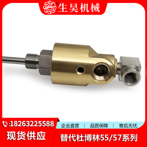 ข้อต่อโรตารี่ Deublin รุ่น 155/157 ชิ้นส่วนไฮดรอลิกความแม่นยำสูง - Product Image 2