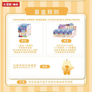 Boîte mystère Baby Three Blind Box Cat King Working in the Workplace Series, figurine décorative, jouet personnalisé kawaii, cadeau d'anniversaire pour fille - Product Image 6