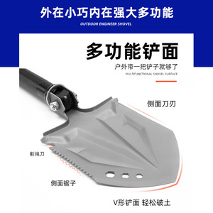 Hacha y pala multifuncionales para exteriores Source Factory, juego de herramientas plegables de acero al manganeso con estuche de transporte para supervivencia y camping - Product Image 5