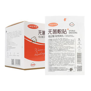 Apósito Estéril Inuan, Tamaño Grande, Impermeable, Transpirable, Tipo PU No Tejido, Adhesivo Médico para el Cuidado de Heridas - Product Image 1