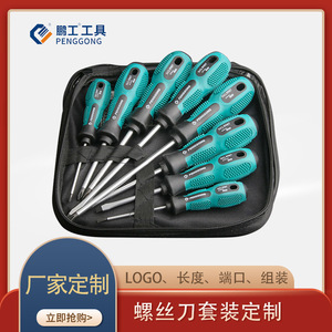 Phillips <b>Screwdriver</b> Set 20-40Pcs Magnetic Metric Standard Household Tools - Product Image 2