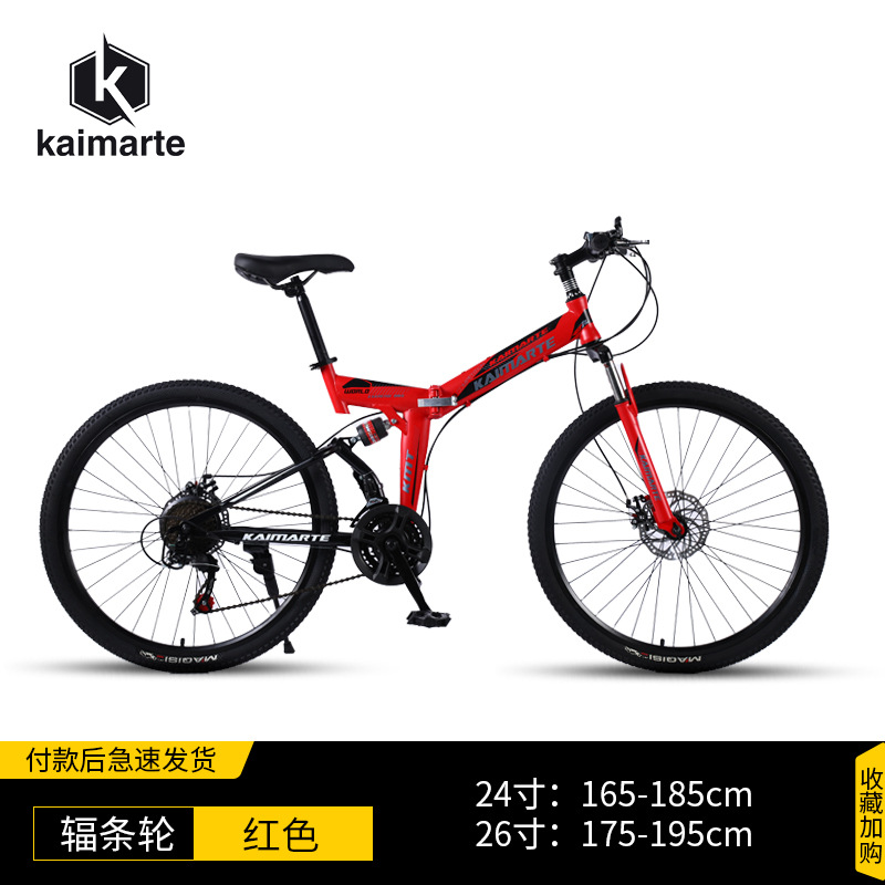 Red spoke wheel