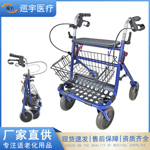 Carrito de compras de cuatro ruedas con altura ajustable y freno de mano para asistencia a personas mayores al caminar - Product Image 5
