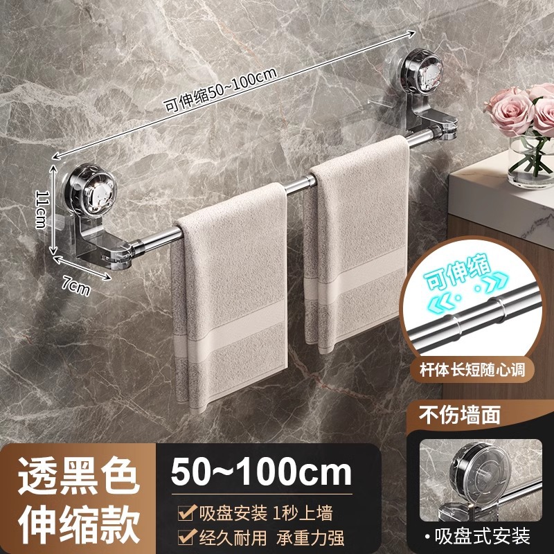 Translucent black telescopic style [50-100cm]