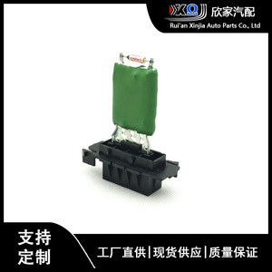 <b>Car</b> <b>Blower</b> Fan Resistor Motor 77364061 13248240 High Power For Opel Fiat Instrument Panel Durable Plastic Part - Product Image 5