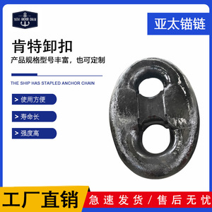 ข้อต่อเหล็กสำหรับเปลี่ยนซ่อมอุปกรณ์ทางทะเล ขนาดเต็ม ปรับแต่งได้ - Product Image 5