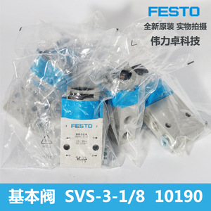 SvS-3-1/8 3/8 In Air Control Valve Human Controlled Normal Temperature Gas Media - Product Image 5