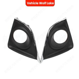 Bezel de phare antibrouillard pour Toyota Corolla 2014-2016, garniture de pare-chocs avant en ABS, à clipser, côté droit et gauche - Product Image 3