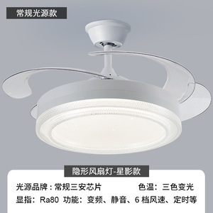 Ventilateur de plafond intelligent à spectre complet de luxe léger français, lampe principale pour salon et salle à manger, <span class=keywords><strong>lustre</strong></span> en cristal - Product Image 6