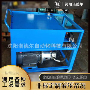 Unité hydraulique pour atelier de peinture, système de station hydraulique antidéflagrant, fabrication chinoise - Product Image 2
