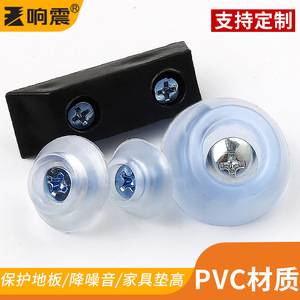 Patins de meubles en silicone transparent antidérapants et silencieux pour lits, tables et chaises - Product Image 4