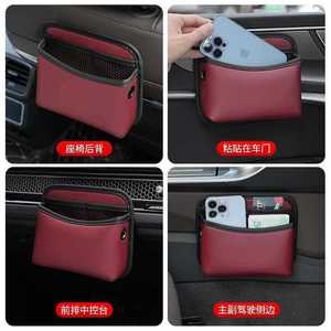 Car <b>Storage</b> Bag Leather Organizer Multi Functional For Driver Passenger <b>Seat</b> Center Console - Product Image 3