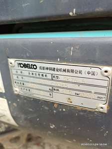 Used Kobelco SK75/SK250D/SK260LC Excavator 2015 <b>Model</b> 7500kg Operating Weight 0.8m Bucket 100kw Power Good Quality <b>Engine</b> - Product Image 3