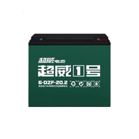 Batterie Chilwee 12v20ah 6-DZF-20 6-DZM-20 48v20ah 60v20ah