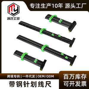 Aluminum Alloy T Type Scribing Ruler With Steel Needle Adjustable Line Guide For Civil Engineering Measurement - Product Image 5