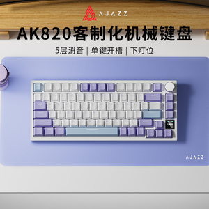 AJAZZ AK820pro <span class=keywords><strong>Tastiera</strong></span> Meccanica <span class=keywords><strong>da</strong></span> <span class=keywords><strong>Gaming</strong></span> Personalizzabile Tri-Mode Wireless <span class=keywords><strong>Bluetooth</strong></span> 75% Hot-Swappable con Tasti Stampati Lateralmente - Product Image 4