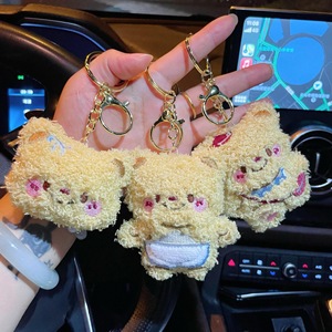 Creative Cute Curly Butter Bear Doll Pendant Plush Keychains Backpack Schoolbag Pendant Decoration Gift
