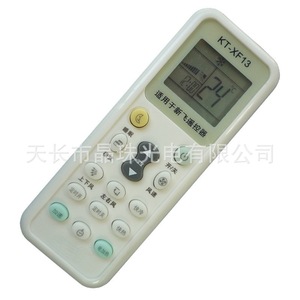 Télécommande universelle pour climatiseur Crystal Beads KT-0346, code fixe blanc, pour unités murales et sur pied - Product Image 1