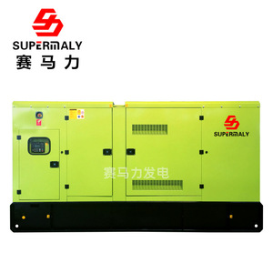Supermaly Diesel <b>Generator</b> 500kW 400/230V 50Hz Remote Control Weifang Shandong - Product Image 5