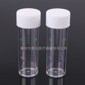 Huizhong Sputum Culture Bottle 25ml Premium Laboratory Specimen Container for Medical Use - Product Image 4