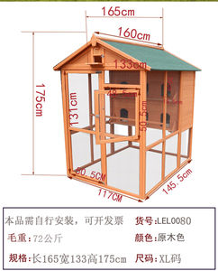 <span class=keywords><strong>Cage</strong></span> à pigeons en bois imperméable, grande volière extérieure, durable, résistante aux intempéries, pour l'élevage dans la cour, GYBH05 - Product Image 5
