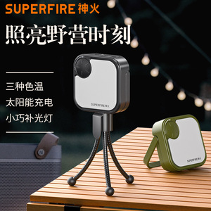 Shenhuo T50 Led Camping Light Rechargeable Portable Outdoor Tent <b>Lamp</b> With Tripod Long <b>Battery</b> Life 20000 Hours - Product Image 3