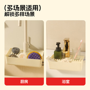 Draining Rack For Kitchen Sink Faucet With Hanging Design Square Shape PP Material Multi Functional Storage Organizer - Product Image 4