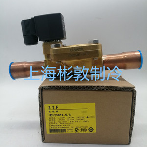 Válvula Solenoide de Temperatura Constante Shanghai FDF25M1-9/8 Normalmente Cerrada para Baja Temperatura, Piezas HVAC - Product Image 1