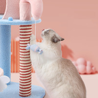 Grand arbre à chat, nid d'arbre à chat, planche à gratter en Sisal rose, succion, chat, mignon