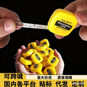 Mini 1M <b>Measuring</b> <b>Tape</b> Automatic Retractable With Keychain Metric Steel Ruler Portable Compact Size For DIY And Crafting - Product Image 5