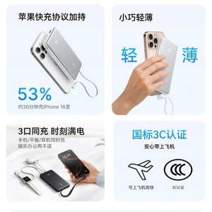 Anker Power Bank 10000Mah 22.5W With Built In Cable Fast <b>Charging</b> Type <b>C</b> Black And White - Product Image 3