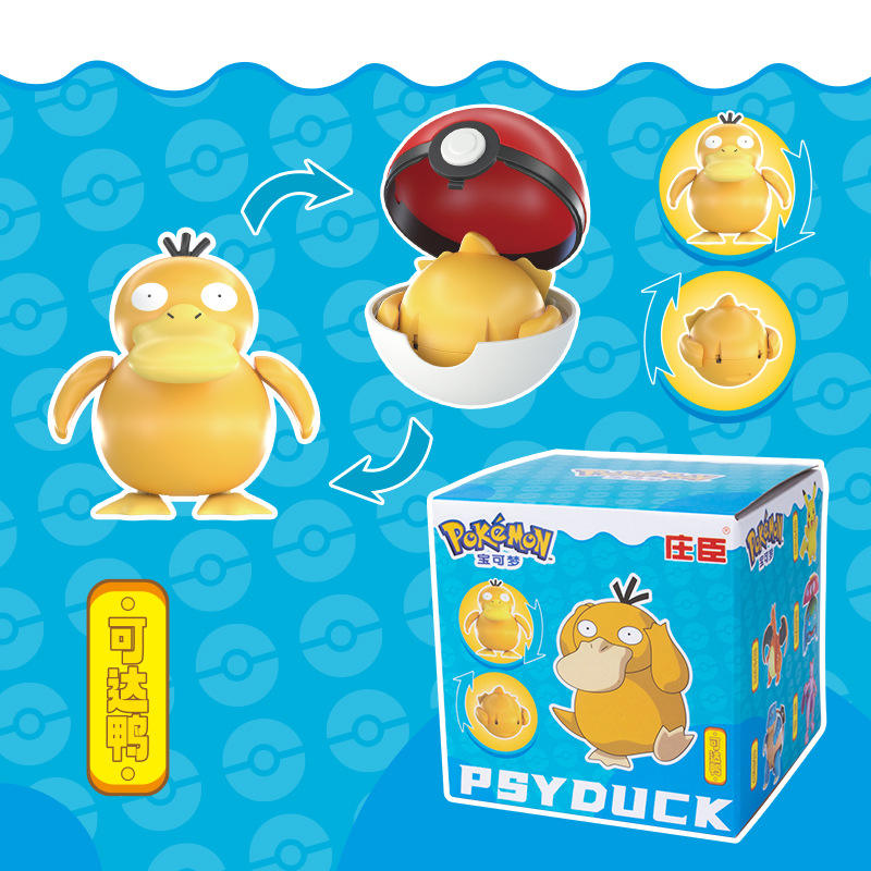 ปายดั๊ก