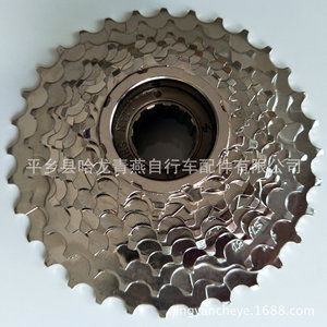 Cassette de Bicicleta Liansheng de 9 Velocidades, Rueda Giratoria de Acero, Componente de Transmisión para Bicicleta de Montaña - Product Image 3