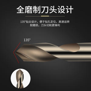 Foret en acier inoxydable 304 contenant du cobalt Huang Xiaochao M35, super dur, double extrémité, pour perçage polyvalent - Product Image 4