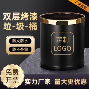 Round Flame Retardant Open Top Trash Can For Home Hotel KTV Living Room Bathroom Commercial Use - Product Image 3