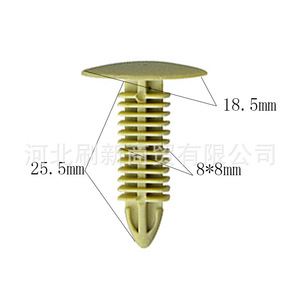 Clips en plastique pour automobile A31, diamètre du trou de 8 mm, noir beige, pour réparation automobile, rivets de remplacement, usage général - Product Image 2