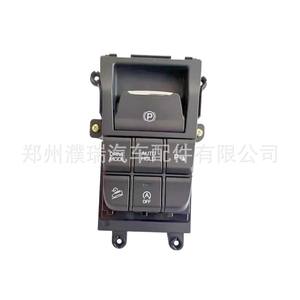 Interruptor de freno de estacionamiento electrónico Kia Tucson 93300D30104X para reemplazo y reparación, pieza de plástico nueva - Product Image 4