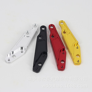 Support d'adaptation de calibre en aluminium CNC pour moto, côté droit, pour mise à niveau du frein, type fixe LJM049 - Product Image 2