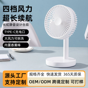 Mini Desktop Fan With 4000mAh Battery 25H Cool Quiet USB Rechargeable For Home Office Dormitory Use - Product Image 5