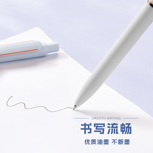 Morandi Gel <b>Pen</b> 0.5mm Metal Tip Custom Logo Promotional <b>Pen</b> - Product Image 3