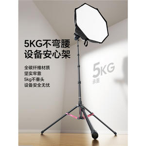 Support de lampe pliable professionnel en fibre de carbone Ulanzi U-<span class=keywords><strong>Basket</strong></span> T230 pour éclairage complémentaire, lampes de poche, intérieur et extérieur - Product Image 4