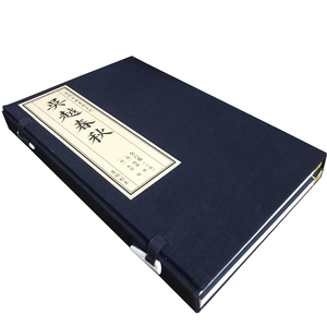 ฉบับเย็บด้วยด้ายกระดาษซวน: ฉบับพิมพ์ลายบล็อกแบบโบราณสมัยราชวงศ์หมิงของหนังสือบันทึกเกี่ยวกับอู๋และเยว่ - Product Image 1