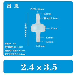 Válvula de Retención de Plástico Chang En de 2.4 x 3 mm, Válvula de Ángulo Recto para Control de Flujo de Gas y Líquido - Product Image 5
