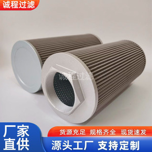 Elemento de Filtro Hidráulico Chengcheng WU-1000180G-J para Succión de Aceite en Trituradoras de Equipos de Minería - Product Image 5