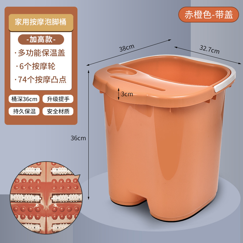 Large Foot Bath Bucket - Orange [No Lid]