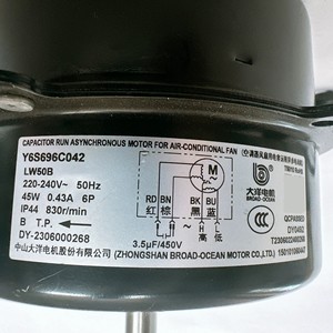 มอเตอร์พัดลมแอร์กรี รุ่น Y6S696C042 LW50B 45W 220V 50Hz สำหรับภายนอกอาคาร - Product Image 1