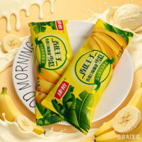 Support OEM/ODM, Meilleur Prix, Marque Kangyi, Délicieuse Crème Glacée à la Banane, Boîte de 40 pièces par Carton