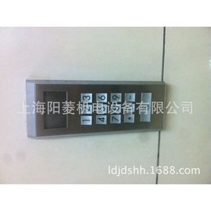Sistema de Seguridad para Elevadores Mitsubishi MBS-100 con Cortina de Luz 90X2100, Piezas Metálicas para Uso Médico - Product Image 4